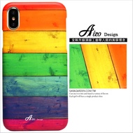 【AIZO】客製化 手機殼 Samsung 三星 S10 木紋彩虹 保護殼 硬殼