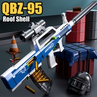 QBZ95 Toy Gun Soft Bullet PUBG Throwing Shell For Boys Airsoft Gel Blaster Children's Toys Outdoor