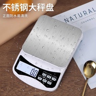 Household Kitchen Scale Kitchen Scale Baking Gram Scale Food Small Scale Small Table Scale Kitchen E