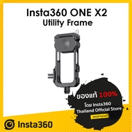 Insta360 ONE X2 Utility Frame (ของแท้100%)