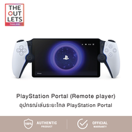 PlayStation Portal (Remote Player) : เครื่องเล่นเกมระยะไกล สำหรับคอนโซล PS5