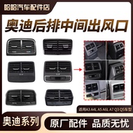 Suitable for Audi A4LA5A6LA7Q3Q5L Rear air conditioning vent grille, rear seat air conditioning vent