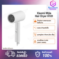 Xiaomi Mijia Anion Negative Ion Hair Dryer CMJ04LXW Portable Foldable ไดร์เป่าผม เครื่องเป่าผมไฟฟ้าเ