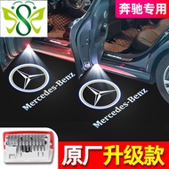 Benz E53, b200 Welcome Light W166 W212 W213 HD Projection Light W246 W176 W205 c-Class e300