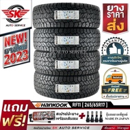 HANKOOK ยางรถยนต์ 265/65R17  รุ่นใหม่ DYNAPRO AT2   4 เส้น 265/65R17 One