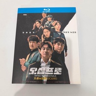 A478 Korean Drama 50% / Fifties Professionals (2026) Blu-ray BD25 ZH EN TH A0101