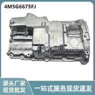 4M5G6675FJ Suitable for Ford Fox1.8 2.0L Mondeo01 2.0L Engine Oil Pan