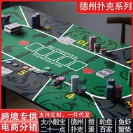 Texas Hold'em Poker Mat Tablecloth Poker Table Mat Square Round Chip Rubber Mat Factory Direct Sale