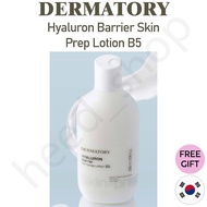 [ DERMATORY ] Hyaluron Barrier Skin Prep Lotion B5 / 200ml