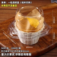 Transparent Plastic Cake Cup Holder Pastry Mousse Packaging Box Individual Single Cupcake Base Paper