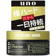 ($95/2)日本 Shiseido 資生堂 UNO 特硬頭髮造型髮蠟 Extreme Hard Hair Wax 80g