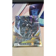 Digimon TCG Japanese BT5-070 MetalGarurumon SR