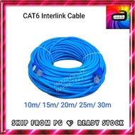 CAT6 Ethernet Cable RJ45 LAN Network Cable 10m/ 15m/ 20m/ 25m/ 30m