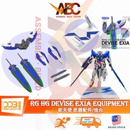 (DDB Corgi) Devise Exia Equipment - 1/144 HG RG Expansion (Luster Sword+Shield+Backpack) Action Base