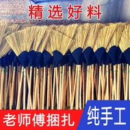 Bamboo Ring Outdoor Family Road School Cleaning Broom Broom Broom Magic Sanitation Recommended Outdo