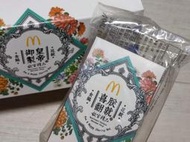 麥當勞 故宮精品 桌遊 撲克牌