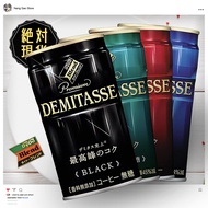 DyDo Supreme Coffee 150g Absolute/BLENDY/DRMITASSE/Canned Coffee/Made In Japan Coffee/Black Coffee/A