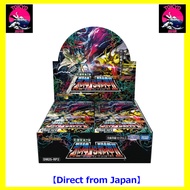 Direct from Japan Takara Tomy Duel Masters TCG DM25-RP2 King of the Road W 2nd Edition: Jashin vs Ja