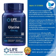 Life Extension  Glycine 1000 mg / 100 Vegetarian Capsules