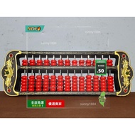 Tomorrow Arrive At Store Abacus JC