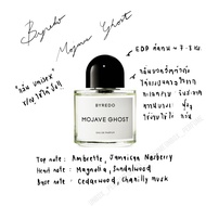 BYREDO EDP 50-100 ml. น้ำหอม ไบเรโด้ ของแท้ 100% ขวดเต็ม กล่องซีล สินค้าเคาน์เตอร์ไทย