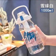 希乐水杯塑料大容量耐高温高颜值吸管杯子夏季运动水壶1000ml     Cille plastic water cup( large-capacity high-temperature resista