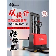 Stand-Up Double Forklift Warehouse Pallet Jack Fully Electric Unloading Lifting1.5Stacking Truck Art