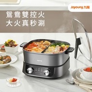 九陽 - 多功能火鍋煮食爐 HHP0599K