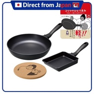 【Direct from Japan】 Gorilla's Pinch Frying Pan, Gas Stove Only, PFOA-Free, Doshisha