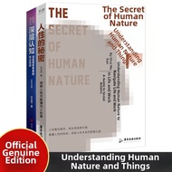 Human Nature Insight Book