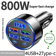 Car Charger, 6-in-1, 4USB + 2Type-C Charger, Mini Fast Charge Digital Display, Super Fast Charging, 