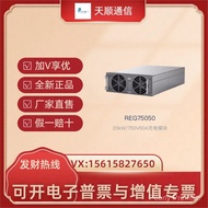 Infinium Charging Module REG75035/REG75050/REG1K070/REG75060A Power20KW