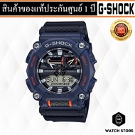 นาฬิกา G-SHOCK รุ่น GA-900-2 ของแท้ประกันCMG รับประกันศูนย์ 1 ปี