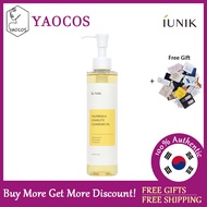 [iUNIK] Calendula Complete Cleansing Oil 200ml