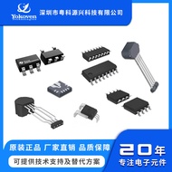 Linear Hall Switch NHE520FSR-HF-9 Indium Antide Hall Switch