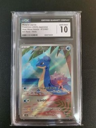 CGC 10 Misty's Lapras