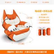 Smart Memory Foam Electric Sofa Home Leisure Chair Swivel Rocker Ingrem Comfortable Couch for Living