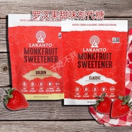 United States Lakanto Lakanto Sugar Substitute Keto Food 0 Calorie Sugar Substitute Healthy Brew Bev
