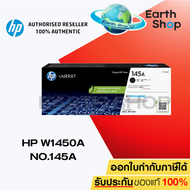 HP 145A W1450A Black ตลับหมึกโทนเนอร์ สีดำ ของแท้