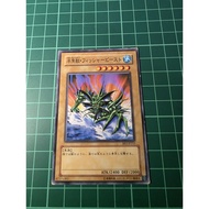 YUGIOH Japanese DL3-046 BE1-JP211 SM-07 半魚獸 Amphibian Beast (N) 60%