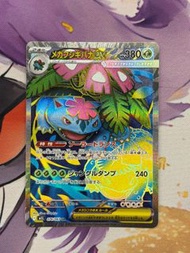 Pokemon PTCG M1L 076/063 超級妙蛙花 EX SR