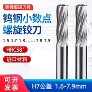 58 Degree Tungsten Steel Spiral Degree Reamer Carbide Reamer CNC Straight Shank H7 Non-Standard 1.6-