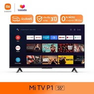 [ผ่อน 0%] Mi TV 55 นิ้ว Android TV ทีวี จอ 4K UHD สมาร์ททีวี รองรับ YouTube / Netflix ประกันศูนย์ไทย Smart TV Xiaomi TV 55 No Installation