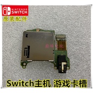 Original Switch Game Card Slot NS Console Game Card Slot SWITCH Card Slot Card Reader