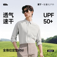 Beneunder DR021, Quick-drying Shirt, Tailored, Men