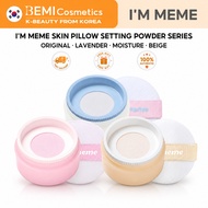 [IM MEME] Skin Pillow Setting Powder (4 Colours) - Oil Balance With Matte Finish Looking