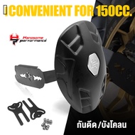 กันดีด บังโคลน หลังขาคู่ โล่ ABS | สำหรับ 150 CC. ทุกรุ่น GPX Demon 150 / R15 / MSLAZ / GSX150 / CB 