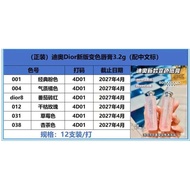 New Arrival Batch 26 Real Shot High-Quality Pair Version Pair Odor-changing New Version Color-changi