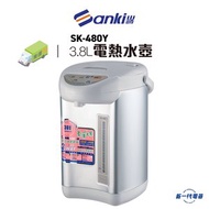 山崎 - SK480Y 山崎 電熱水壺 (3.8 公升) (SK-480Y )