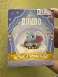 迪士尼 小飛象 Dumbo 盲盒 許願 風鈴 水晶球 擺件 擺設 裝飾品 掛件 掛飾